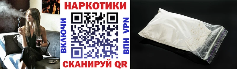 Купить наркотики цена Белокуриха Гашиш  Кокаин  Меф  Каннабис 