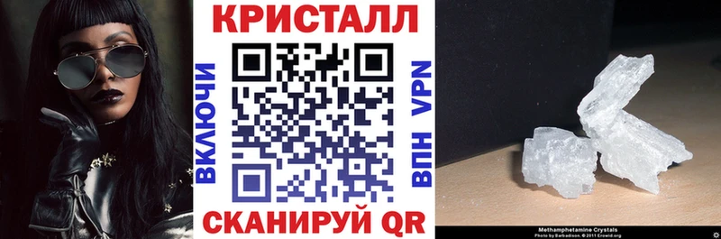 Amphetamine Premium  Белокуриха 