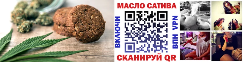 где купить наркоту Белокуриха ОМГ ОМГ как войти Печенье с ТГК марихуана
