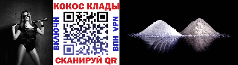 Cocaine Колумбийский Белокуриха