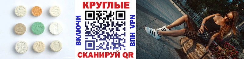 Ecstasy DUBAI  Белокуриха 
