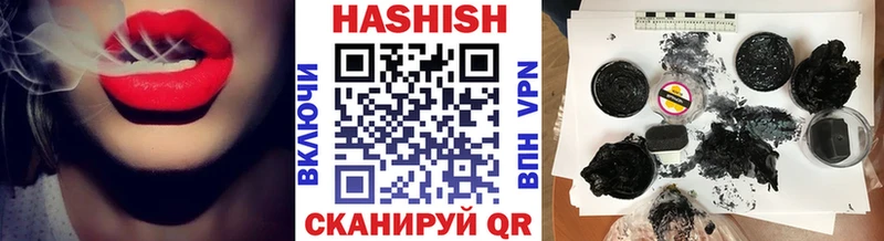 mega вход  Белокуриха  ГАШ Изолятор 