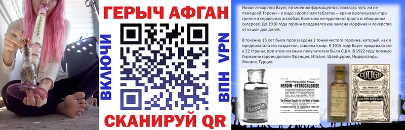 Героин Heroin  Белокуриха 