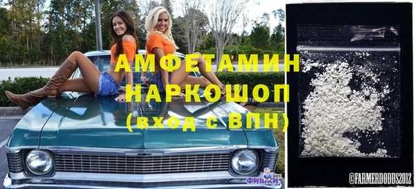 альфа пвп VHQ Алексин