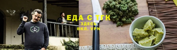 мефедрон VHQ Алзамай