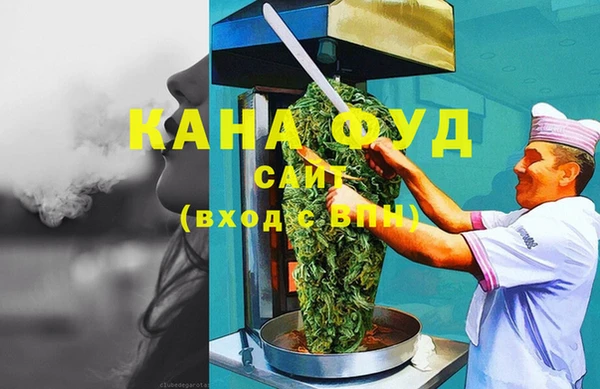 мефедрон VHQ Алзамай