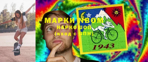 альфа пвп VHQ Алексин