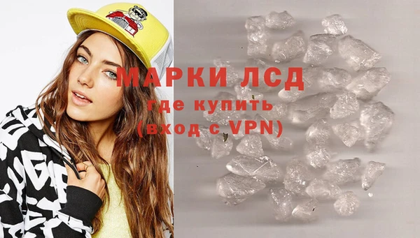 альфа пвп VHQ Алексин