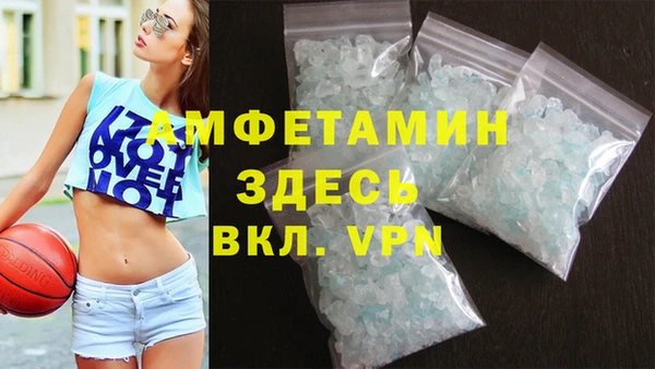 альфа пвп VHQ Алексин