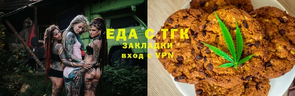 альфа пвп VHQ Алексин
