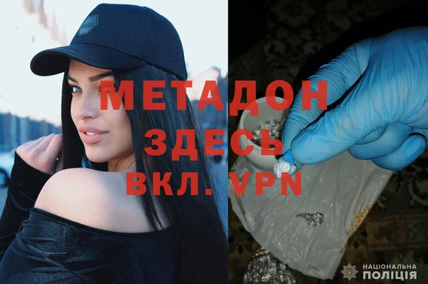 альфа пвп VHQ Алексин
