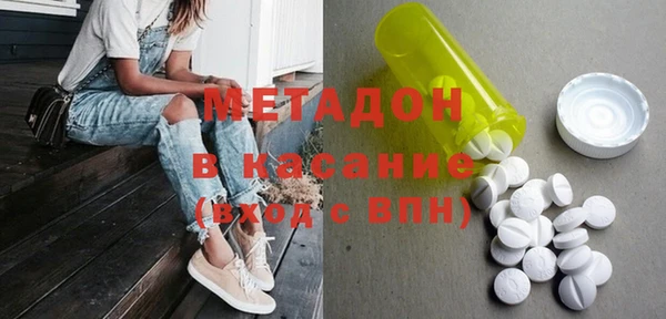 бошки Армянск