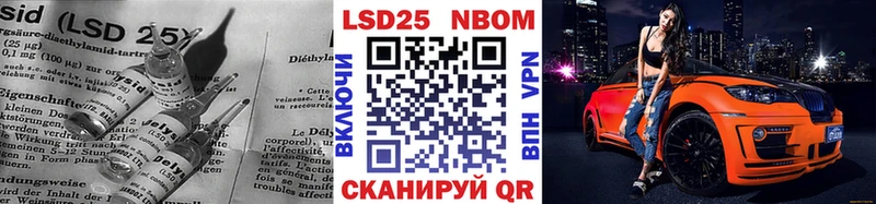 купить наркоту  Белокуриха  ЛСД экстази ecstasy 