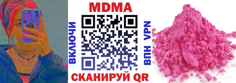 где продают наркотики  Белокуриха  МДМА кристаллы 