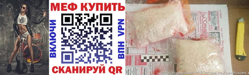 Мефедрон mephedrone  купить наркоту  Белокуриха 