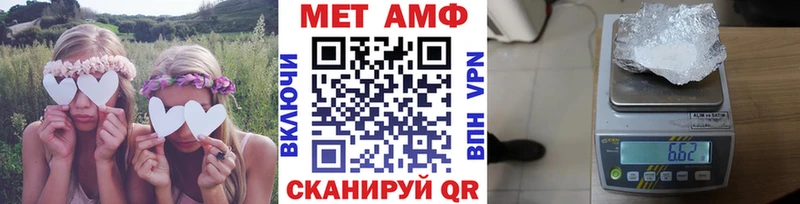 Метамфетамин Декстрометамфетамин 99.9%  купить наркоту  Белокуриха 