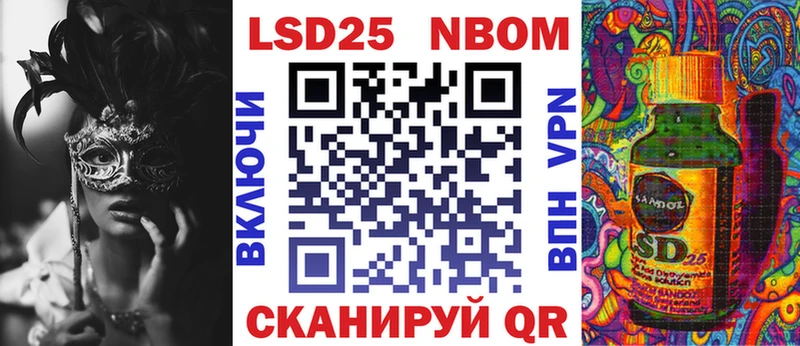 Марки N-bome 1,5мг  Белокуриха 