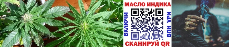 blacksprut   Белокуриха  ТГК THC oil 
